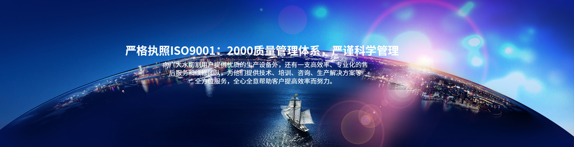  公司年會 總結過去，計劃未來